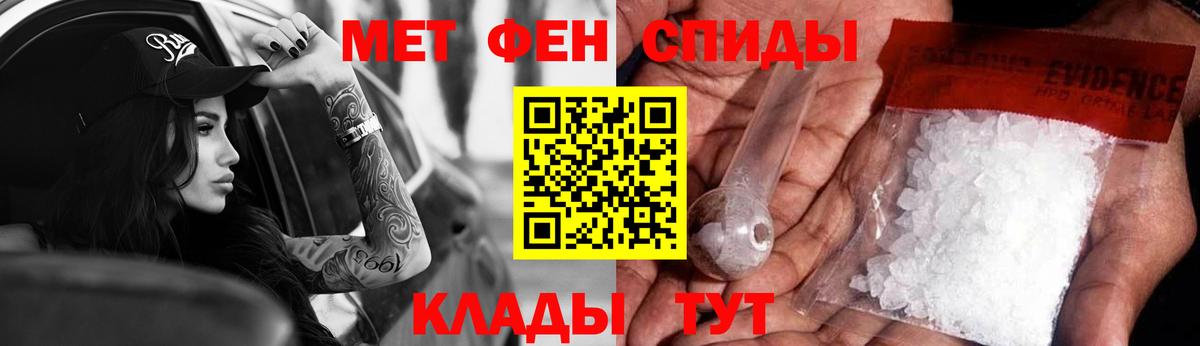 Амфетамин VHQ Шелехов