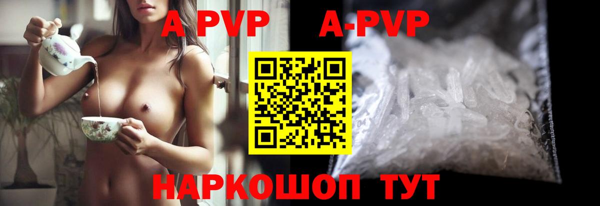 Героин  Шелехов  Вход с VPN  КОКАИН  МЕФ   Сколько стоит  Гашиш  МАРИХУАНА  ЭКСТАЗИ 