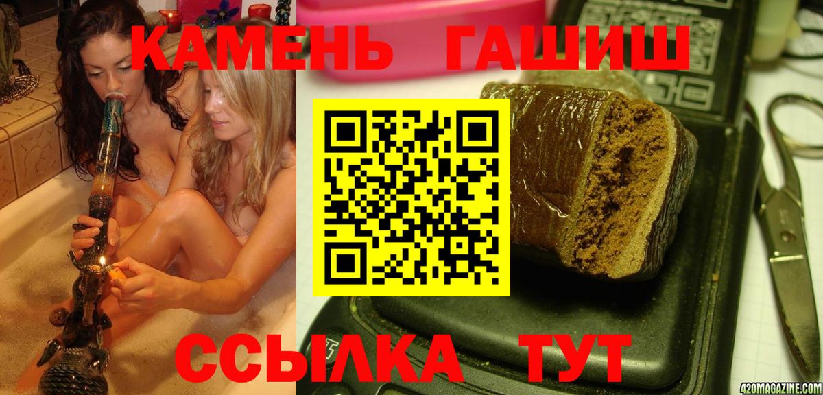Гашиш VHQ Шелехов