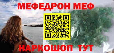 прущая мука Донской
