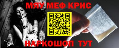 прущая мука Донской