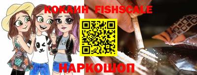 кокаин колумбия Донецк