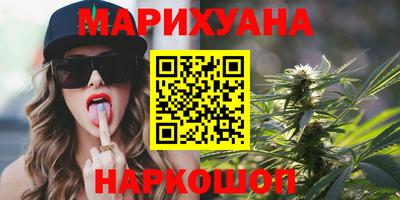 шишки Ирбит