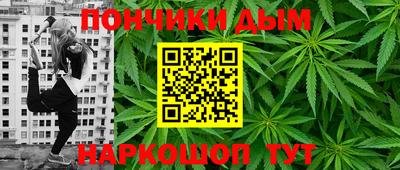 дистиллят марихуана Дубна