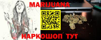 дистиллят марихуана Дубна