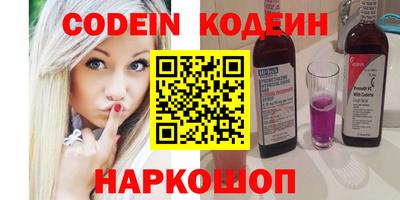 кокаин колумбия Донецк