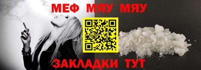 прущая мука Донской