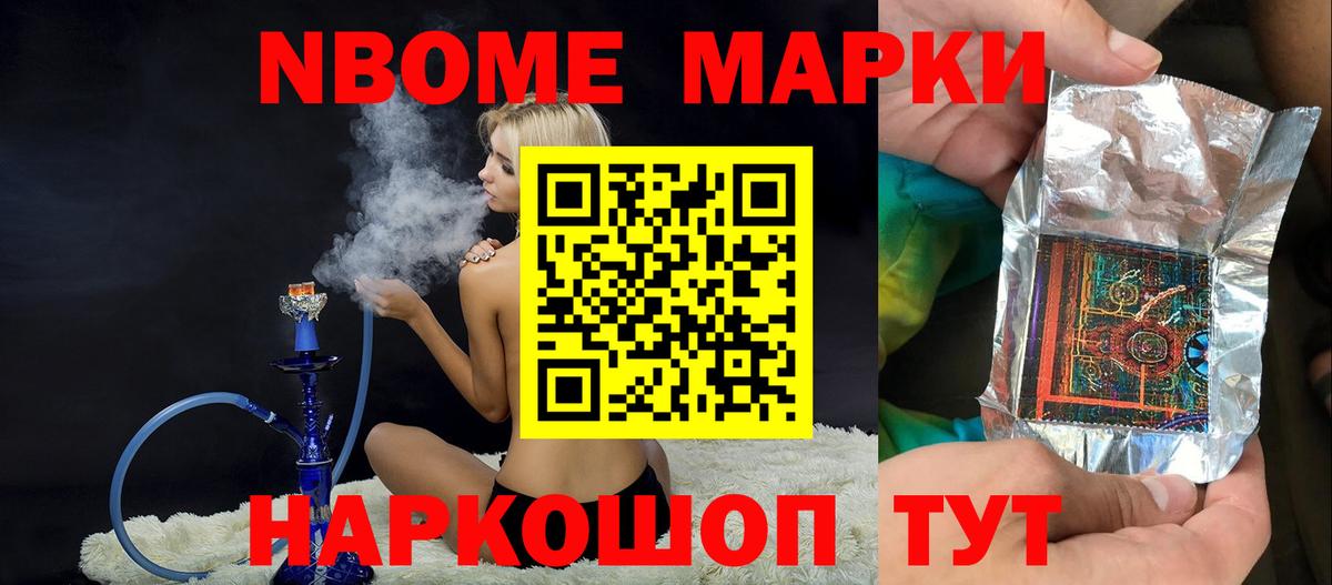 Шелехов  ЛСД экстази кислота  LSD-25 экстази ecstasy  Вход с VPN 
