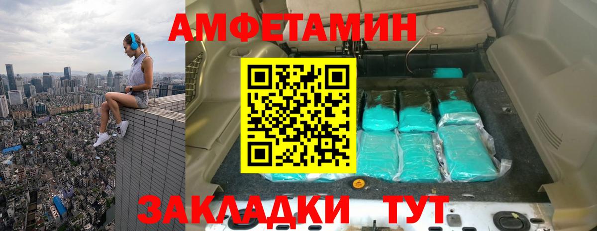Псилоцибиновые грибы Шелехов