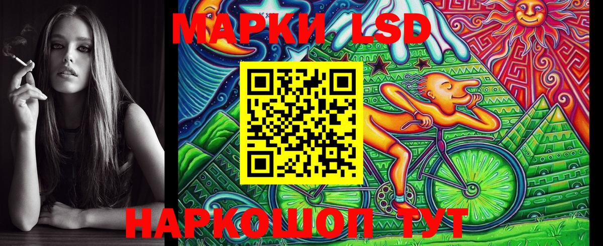 Шелехов  Марки N-bome 1,5мг  Марки N-bome 1,5мг  Вход с VPN 