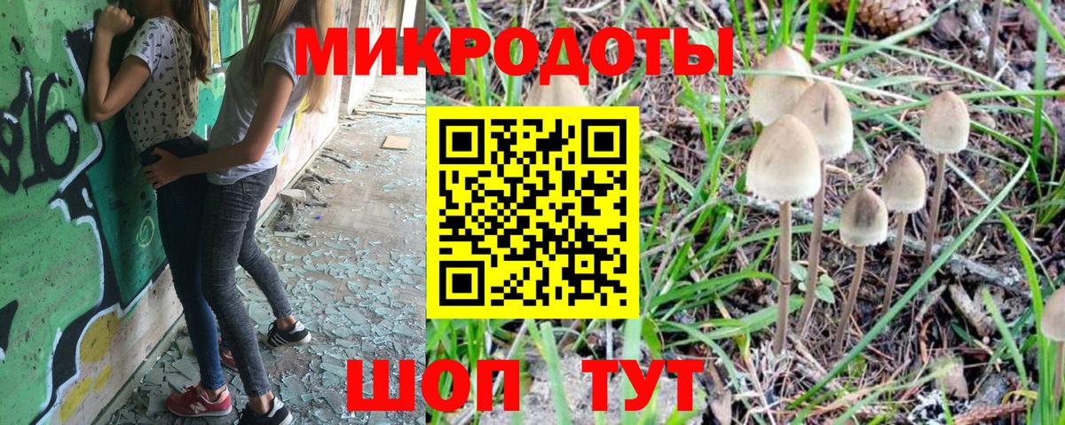 Галлюциногенные грибы MAGIC MUSHROOMS  Вход с VPN  закладки  Шелехов  Псилоцибиновые грибы Cubensis 