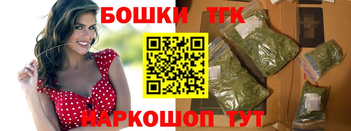 Конопля Amnesia Шелехов