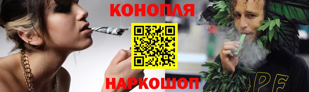 Каннабис White Widow  Вход с VPN  Канабис SATIVA & INDICA  Шелехов 